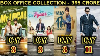 Box Office Collection Of Mr Local,De De Pyar De,ABCD & Maharshi | Ajay Devgn | 19th May 2019