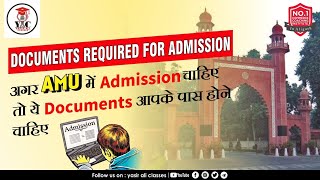 Documents Required For Admission | AMU Entrance Admission 2020 | Aligarh Muslim University Entrance