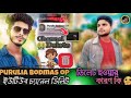 Purulia Bodmas op ইউটিউব চ্যানেল ডিলিট😭2024 || Delete হওয়ার কারণ || ‎@mukeshgorain005