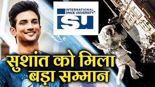 International Space University Pays TRIBUTE To Sushant Singh Rajput