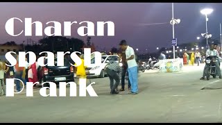 Charan Sparsh - Funny Prank | Pranks in India