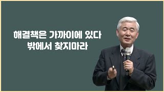 우연을 기회로 바꾸는 사람들 ⎮ 부자들은 지나가는 우연을 기회일지도 모른다고 생각하기 때문에 기회를 잡는다. ⎮ 뒤늦은 노후준비,, 혹시 '이게' 해결책이 될 수도 있지 않을까?