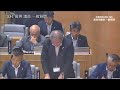 海津市議会　令和６年９月定例会一般質問（北村富男議員）