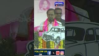 రైతుల మేలు కోసం..|CM KCR in Praja Ashirvada Sabha at Narsampet | Raitubandhu ||PRAJAHITAM|