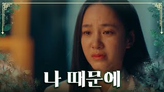 박주미 본인 때문에 일어났다고 생각하는 민준의 죽음🥺 TV CHOSUN 230708 방송 | [아씨 두리안] 5회 | TV조선