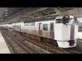 215系　東京駅９番線発車