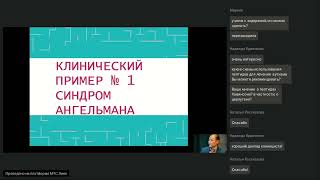 Современные аспекты клеточной терапии. Югай Антон Меликсович.