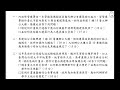 108年●司法人員●三等●司法事務官 營繕工程事務組 u0026檢察事務官 營繕工程組 u0026調查人員 營繕工程組 ●營建法規★文字轉語音★鑑往知來★熟悉題型【考古題】