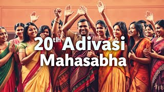 20th Adivasi Mahasabha 2025 || Borengajuli #adivasi #mahasabha #adivasimahasabha2025