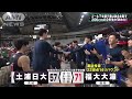 【男子】福大大濠×土浦日大　ウインターカップ 6日目　高校バスケ 2023年12月29日