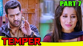 Temper (Part - 7) l Jr. NTR Blockbuster Action Hindi Dubbed Movie | Kajal Aggarwal, Prakash Raj