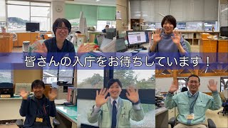 「島根の林業に挑め！」～島根県林業職員の仕事紹介～