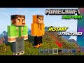 Can Build Our Skin Structures With One Click in Minecraft? | GMK GAMER