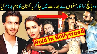 5 Pakistani Actresses Who Crossed Their Limits In Bollywood- Saba Qamar- Mawra- Hocane- Sabih Sumair