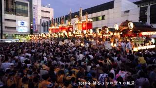 2015年熊谷うちわ祭～1日目-各地区集結（ＪＲ熊谷駅前 集結 叩き合いの風景流し撮り）