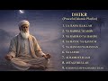 “🌙 Powerful Dhikr Before Sleep | Calm Your Heart”