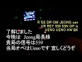 難産なるモールスで外国局と交信