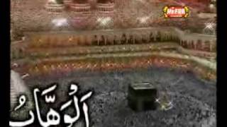 Mohammad Owais Qadri's Best names of ALLAH