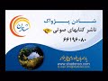 کتاب صوتی 21 روش عالی برای اینکه تبدیل به یک فروشنده فوق ستاره شوید