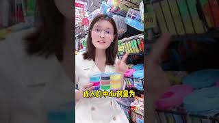 你还在给孩子玩这种水晶彩泥吗？这种坑娃的玩具还是赶紧扔了吧#儿童玩具  #知识分享