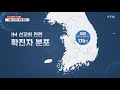 프랜차이즈 형 확장 ...im 선교회 비인가 교육시설 전국에 26곳 ytn