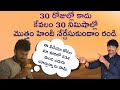 30 నిమిషాల్లో హిందీ మొత్తం నేర్చేసుకుందాం | VRR TUTORIALS | learn hindi in 30 minutes