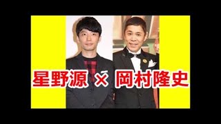 岡村隆史 オールナイトニッポン 10月6