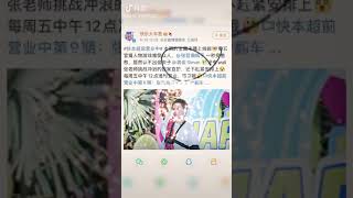 【JunZhe】JunZhe is real if you are not believe it's up to you| 俊哲是真的感觉你不信就算了 #张哲瀚 #龚俊