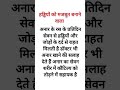 हड्डियों को मजबूत बनाने में मदद करता है अनार जूस shorts हड्डी मजबूत कैल्सियम