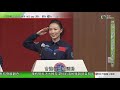 無綫7 30 一小時新聞 tvb news｜2021年10月14日｜浙江舉行祭祀軒轅黃帝大典 習近平強調要完善人大制度發展人民民主