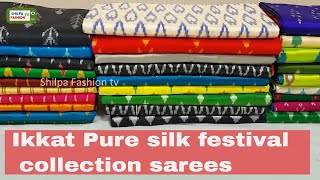 Pochampally pure silk ikkat sarees | Light weight silk sarees | festival Ikkat sarees collection