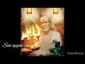 2 நிமிடம் இதை கேள் உன் மனம் குளிரும் shiridi sai baba advice in tamil @sai appa say s