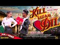 KILL KEDAM DILL //NEW HO MUNDA FULL VIDEO SONG 2024 //BURU HO // SUDAM & ANITA MAI //