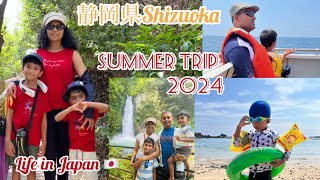 Summer Trip 2024| life in Japan 🇯🇵 | Shizuoka prefecture