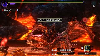 【MHXX】煌黒龍アルバトリオン  ダメージ記載