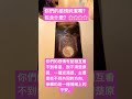 泉水塔羅 快問占卜｜你們的感情純潔嗎💗包含什麼？✨ tarot 塔羅 塔羅牌 塔罗占卜 戀愛 占卜 timeless pickacard 愛情 oraclecards