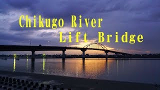 筑後川昇開橋 　The Chikugo River Lift Bridge