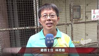 大台中新聞-會勘日南國中電力系統 爭取經費協助改善