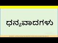 kptcl ಕಿರಿಯ ಸಹಾಯಕ junior assistant ಹುದ್ದೆಗಳ ನೇಮಕಾತಿ ಪರೀಕ್ಷೆಯexpected cutt off