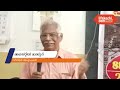 തേവര എസ് എച്ച് സ്കൂളിന്റെ1988 89ബാച്ചിന്റെപൂർവ വിദ്യാർത്ഥിസംഗമവും അധ്യാപകരെ ആദരിക്കുന്നചടങ്ങുംനടന്നു