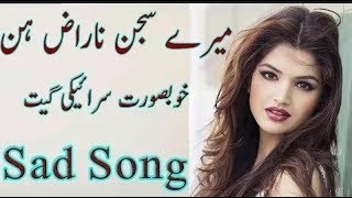 New Saraiki Sad Song-Heart Touching Sad Song-Pakistani Punjabi Sad Song-New punjabi Sad Song |by AWM