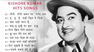 Kishor Kumar Hits Song | Old songs kishor kumar | Ek Ladki Bheegi Bhagi Si | Chala Jata Hoon
