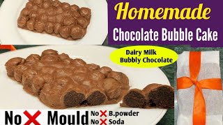 No Bake Chocolate Bubble Cake Without❌ Mold, Oven. How to make Dairy milk Bubbly chocolate at home