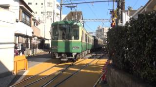 江ノ島電鉄1000形　江ノ島駅到着　江の電踏切にて