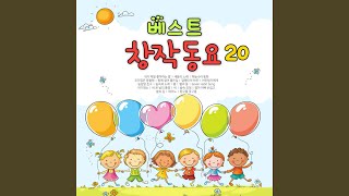 엄마 아빠 손잡고 (2001년 가족사랑 동요제 우수상)