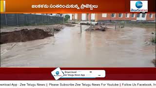 దంచి కొడుతున్న వానలు | Heavy Rains in Telangana | ZEE Telugu News