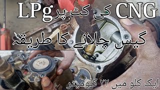 CNG Kit par LPG lagana ka assan Tarika | Pak Auto Mechanic