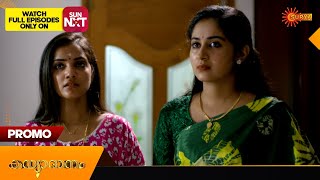 Kanyadanam - Promo |28 May 2024 | Surya TV Serial
