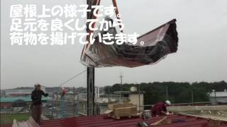 茨城県古河市　工場屋根工事　　（車庫・倉庫・住宅・車庫・アパート・雨漏り修理・リフォーム・保険・種類・材質）#Shorts#建築板金#茨城#結城市#従業員募集#求人募集#学歴不問#未経験大歓迎