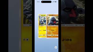 ポケポケ新パック開封の結果は？　#shorts #ポケポケ